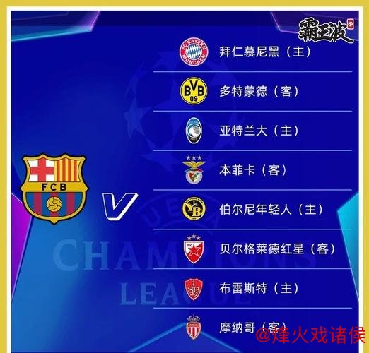 星空体育娱乐平台 欧冠生死战巴黎告急？神锋或助曼城夺关键分数